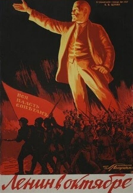 Ленин в Октябре (1937) смотреть онлайн