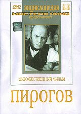 Пирогов (1947) смотреть онлайн