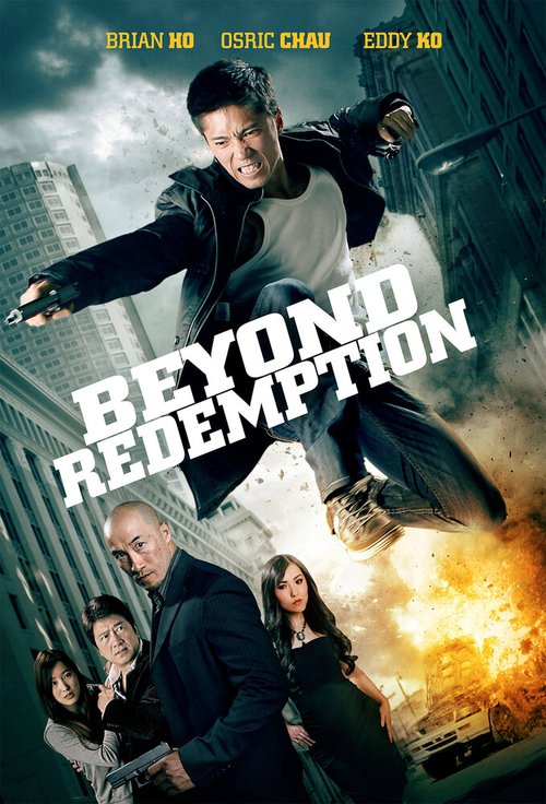 Beyond Redemption (2015) смотреть онлайн