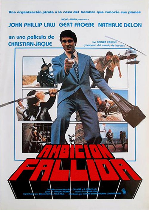 Доктор Жюстис (1975) смотреть онлайн