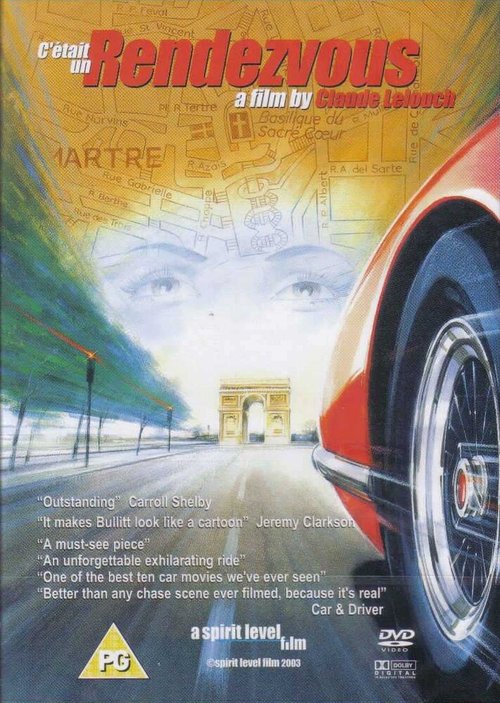 Это — свидание (1976) смотреть онлайн