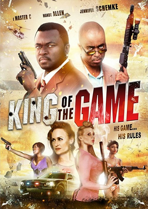 Король игры (2014) смотреть онлайн