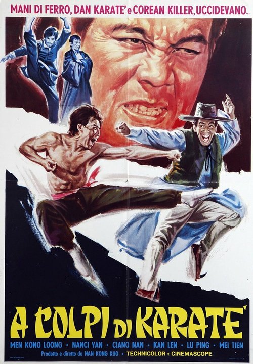 Несравненный покоритель (1971) смотреть онлайн