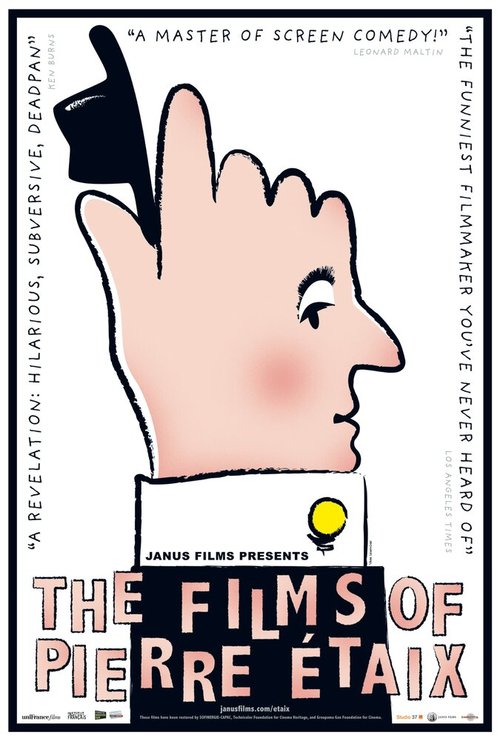 Счастливая годовщина (1962) смотреть онлайн