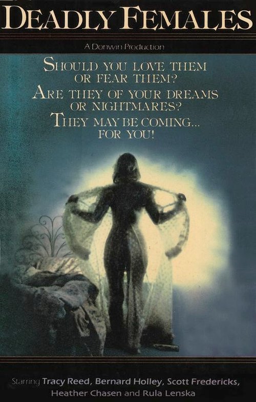 Смертоносные женщины (1976) смотреть онлайн