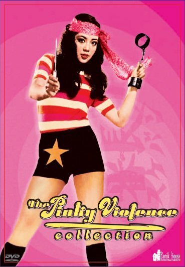 Zubekô banchô: zange no neuchi mo nai (1971) смотреть онлайн