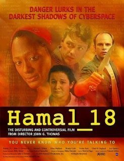 Hamal_18 (2004) смотреть онлайн