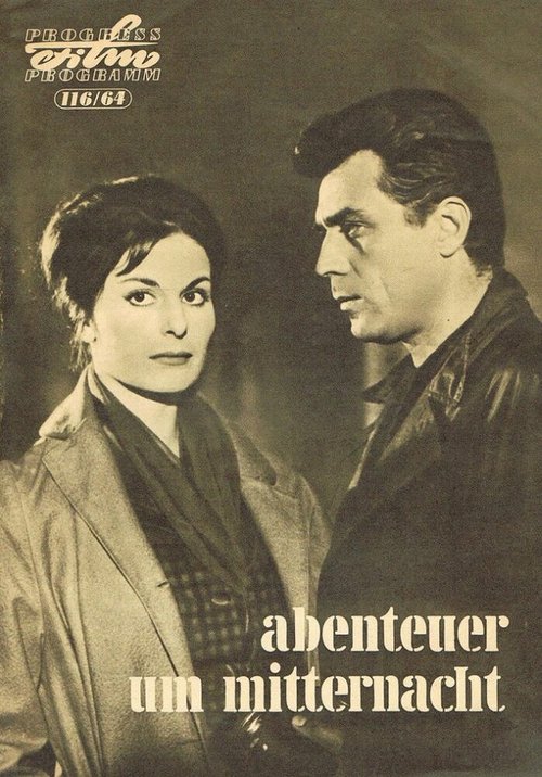 Приключение в полночь (1964) смотреть онлайн
