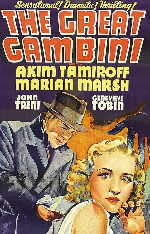 Великий Гамбини (1937) смотреть онлайн