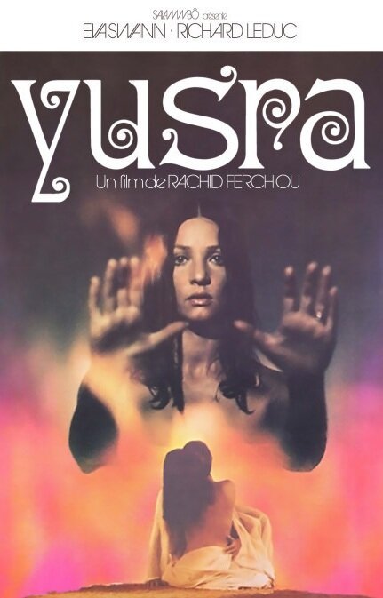 Yusra (1971) смотреть онлайн