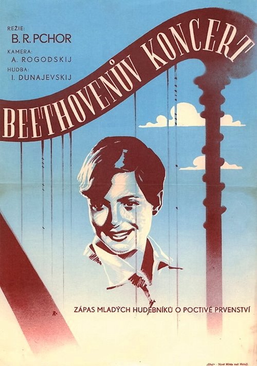 Концерт Бетховена (1936) смотреть онлайн