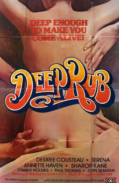 Deep Rub (1979) смотреть онлайн