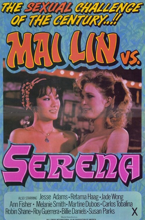 Mai Lin vs. Serena (1982) смотреть онлайн