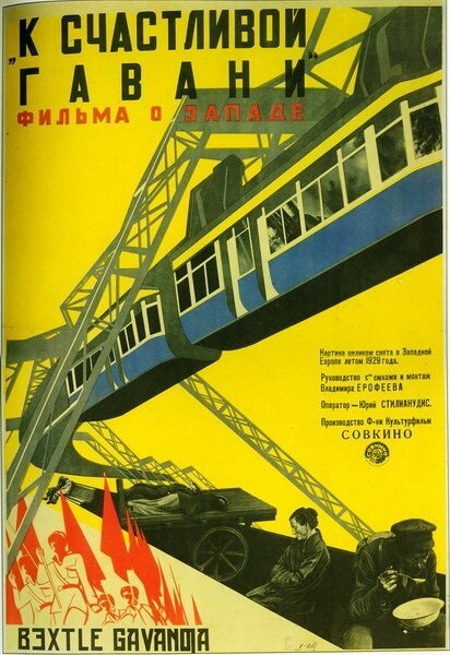 К счастливой гавани (1930) смотреть онлайн