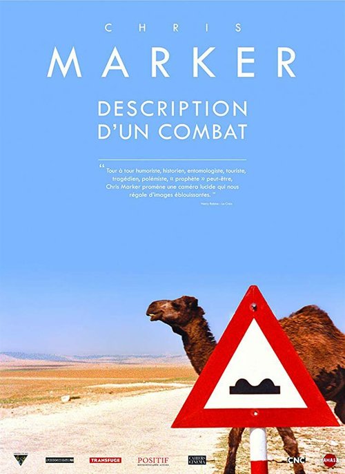 Описание битвы (1960) смотреть онлайн