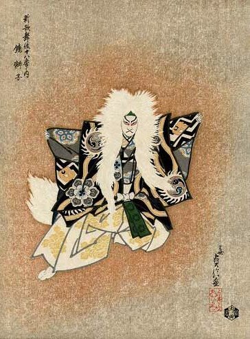 Танец льва (1936) смотреть онлайн