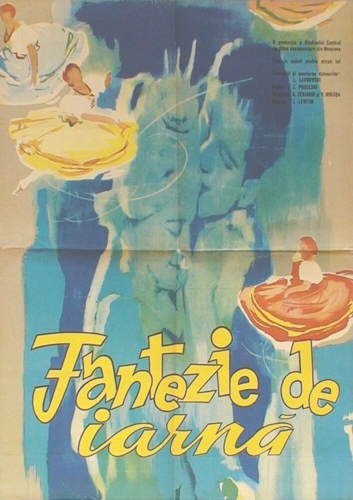 Зимняя фантазия (1960) смотреть онлайн