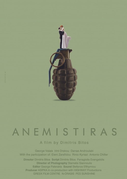 Anemistiras