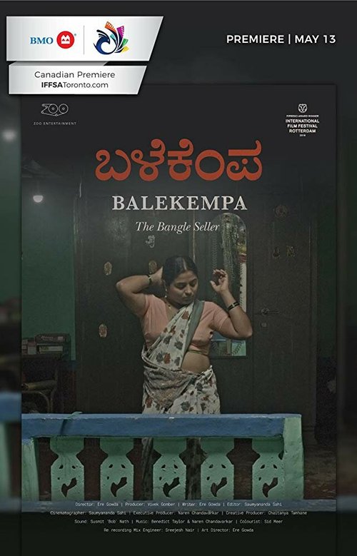 Balekempa