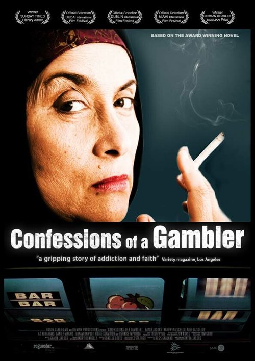 Confessions of a Gambler (2007) смотреть онлайн