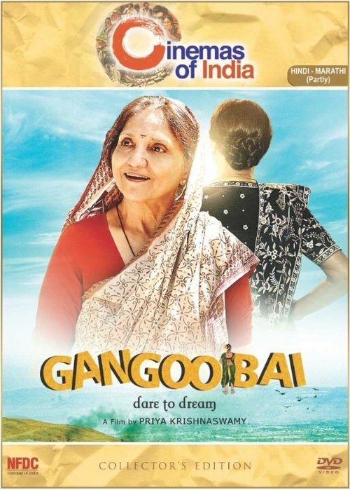 Gangoobai