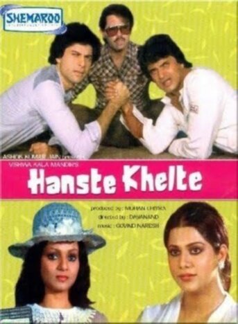 Hanste Khelte