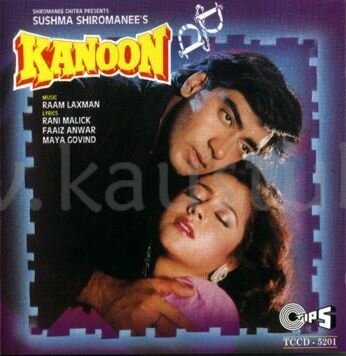 Kanoon