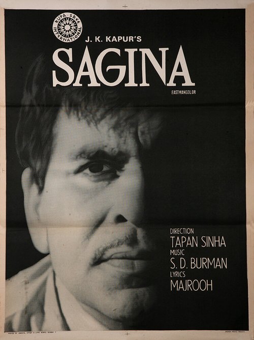 Sagina