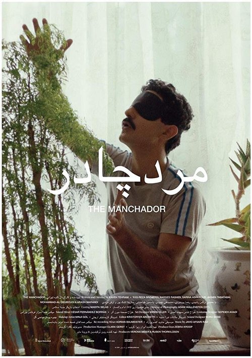 The Manchador