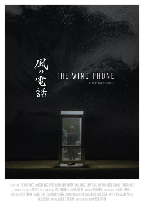 The Wind Phone