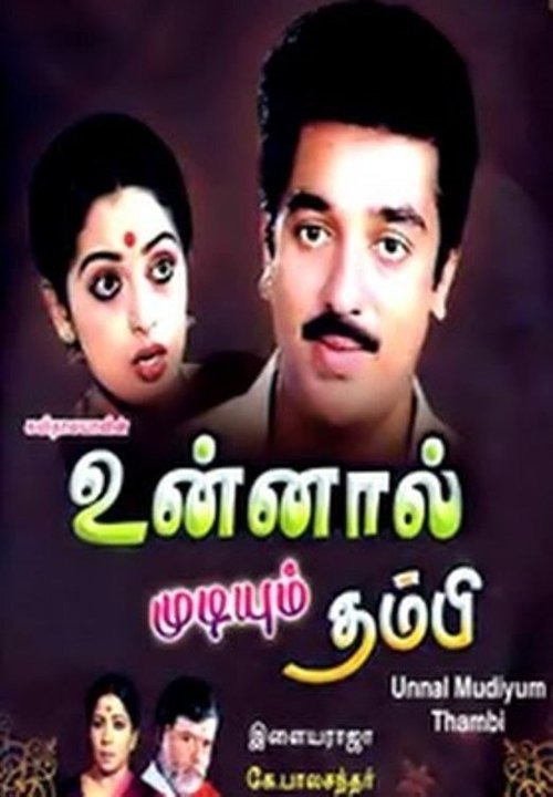 Unnal Mudiyum Thambi