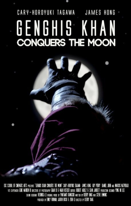 Genghis Khan Conquers the Moon (2015) смотреть онлайн