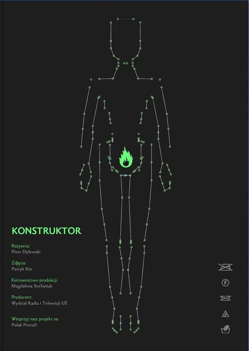 Конструктор