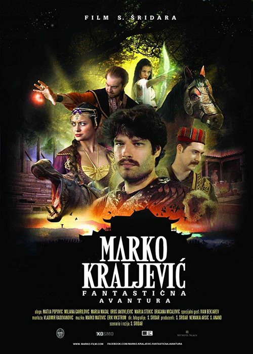 Marko Kraljevic: Fantasticna avantura