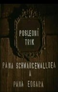 Последний фокус господина Шварцвальда и господина Эдгара (1964) смотреть онлайн