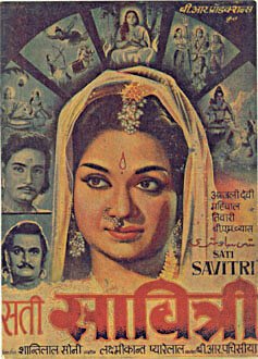 Sati Savitri (1964) смотреть онлайн