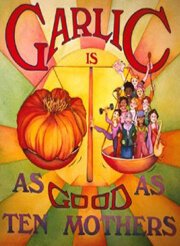 Чеснок стоит десяти матерей (1980) смотреть онлайн