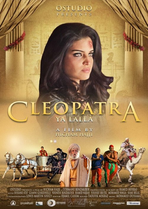 Cleopatra ya Lalla