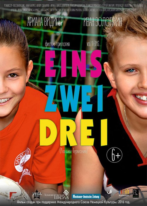 Eins, Zwei, Drei