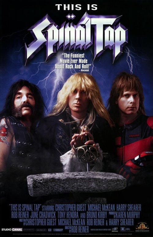 Это — Spinal Tap