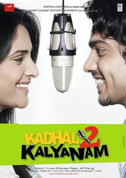 Kadhal 2 Kalyanam