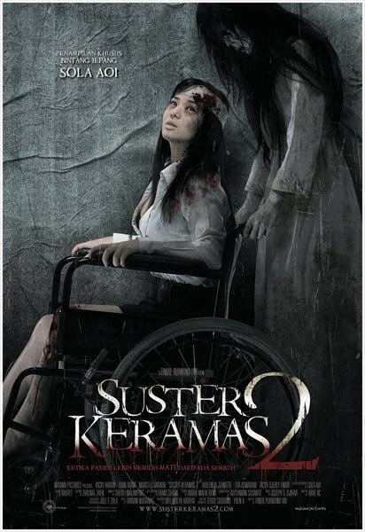 Suster Keramas 2