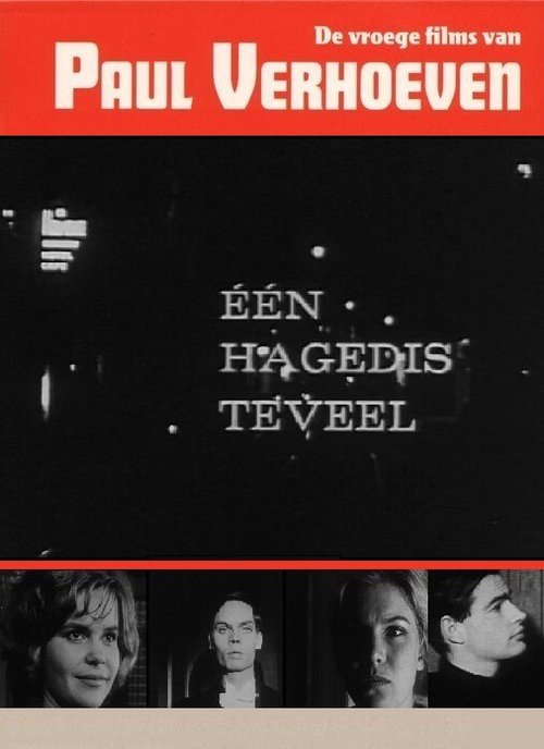 Eén hagedis teveel (1960) смотреть онлайн