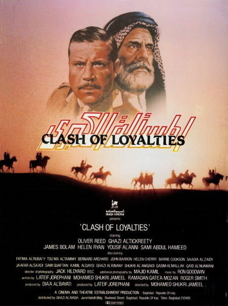 Большой вопрос (1983) смотреть онлайн