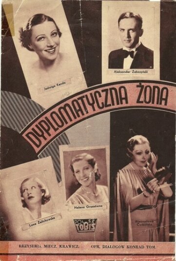 Дипломатическая жена (1937) смотреть онлайн