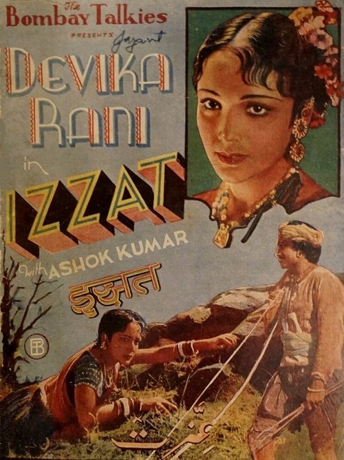 Izzat (1937) смотреть онлайн