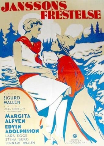 Janssons frestelse (1936) смотреть онлайн