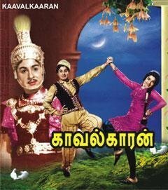Kavalkaran (1967) смотреть онлайн