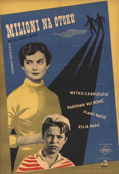 Миллионы на острове (1955) смотреть онлайн