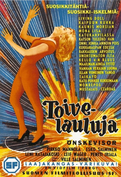 Toivelauluja (1961) смотреть онлайн